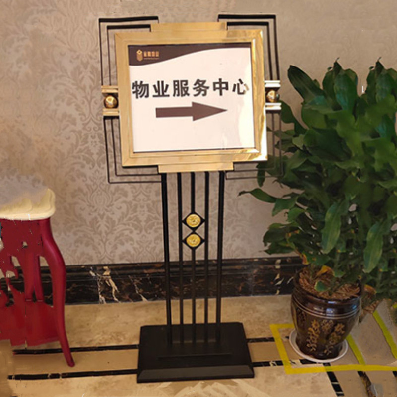 South Black Gold Steel Signs Vertical Show Shelf Metal Bracket Hall Greeting Bento Beveling Information Shelf Billboard