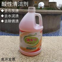 Hon Tianli Acid Cleanser Oxalate Descaling Agent Hard surface floor cleaning to stain removing rust remover barrel loaded liquid