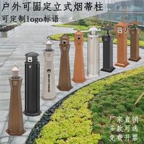 Classical vertical outdoor ash column fixed cigarette butt column floor cigarette butt collection barrel retro smoke column custom logo