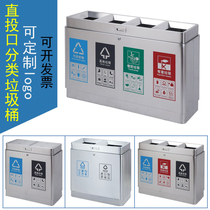 Stainless steel sorting trash can without cover one-piece double-layer straight-in port large-capacity commercial dry and wet separation storage bucket