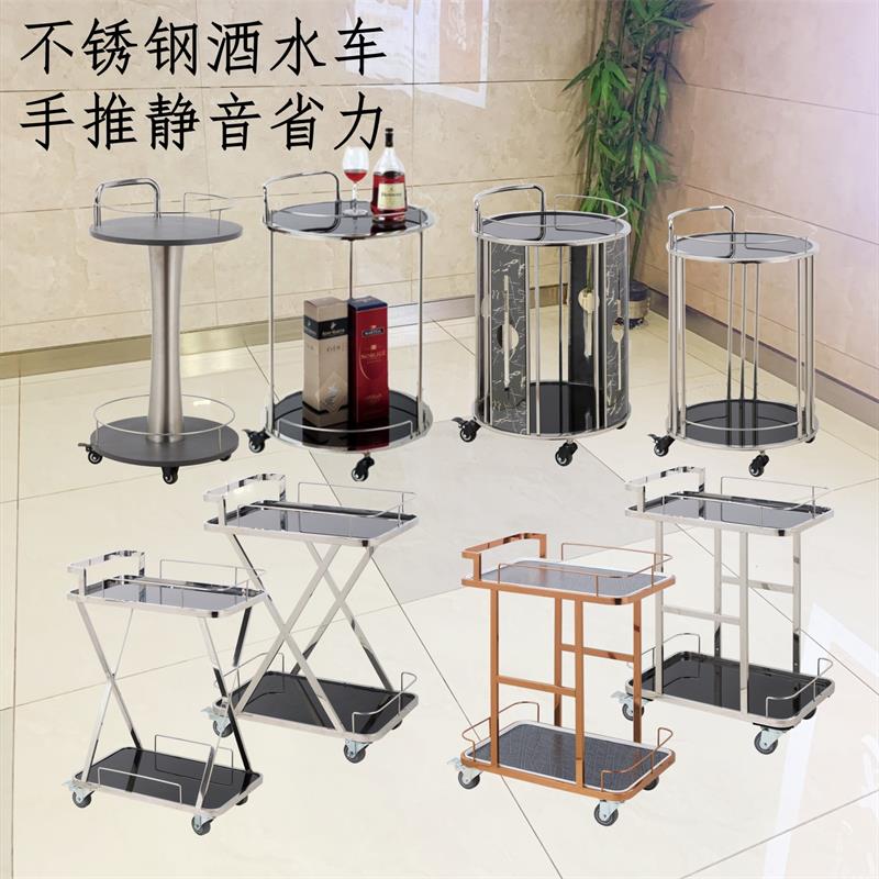 European stainless steel drink truck commercial high-end glass tea truck multi-functional restaurant cart mobile mute