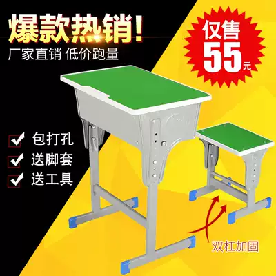 Primary and secondary school students desks and chairs factory direct sales school tutoring class single double training table and chair home children's learning table