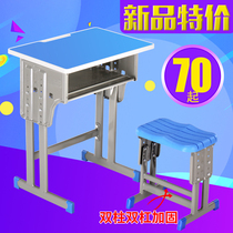  School tutoring class primary and secondary school students desks and chairs factory direct sales single and double training tables and chairs household childrens learning tables