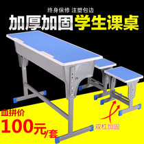 Student desks and chairs manufacturer direct sales single and double training tutoring class school classroom tables and chairs lift childrens study table