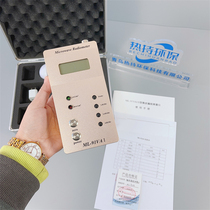 ML-91VA microwave energy leakage meter ML-91 microwave energy leakage meter (0 3GHz-6GHz)