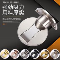 Adjustable and extended door suction anti-collision and windproof strong door magnetic hole door brake punched backstop three-in-one silent zinc alloy