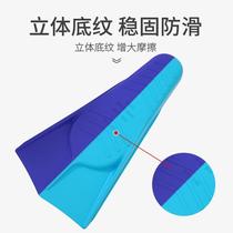 Professional swimming fins free non-slip water shoes training special set of feet portable diving one-piece sports long style creative