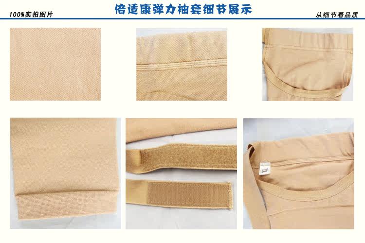 Corset amincissant CH/AH - Ref 692755 Image 11