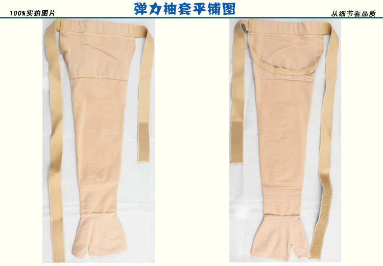 Corset amincissant CH/AH - Ref 692755 Image 9