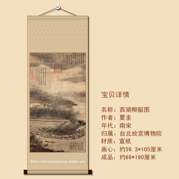 West Lake Lyu Boat Figure Five-ruler Canvas Strip Vertical Shaft Imitation Ancient Landscape Figure Soft Framed Calligraphy of the Chinese Painted Painted Xia Gui