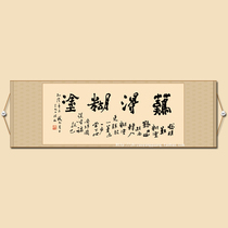 Rare confused living room six-foot banner Antique antique running script Brush calligraphy Soft framed calligraphy and painting Zheng Banqiao