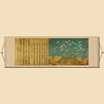 Ritsuru 6-ruler banners scroll imitation of ancient flowers and birds Xianghe Soft framed famous painting and calligraphy country painting Zhao Jiu