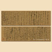 Seats eight-foot banner scroll antique running book brush calligraphy soft mounting famous calligraphy and painting Yan Zhenqing