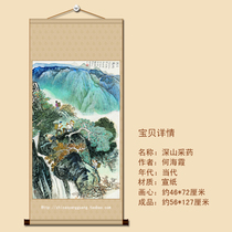 Deep Mountain Medicine collection Clinic Pharmacy four-foot banner vertical axis landscape figure soft-mounted Chinese painting calligraphy and painting He Haixia