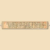 Songfeng Pavilion poetry post living room Eight-foot banner Antique Running Script Brush Calligraphy Soft framed calligraphy and painting Huang Tingjian