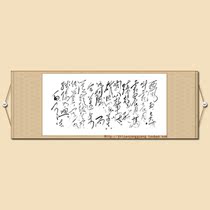 Recalling Qin E Loushanguan living room bedroom five-foot banner brush cursive calligraphy soft frame calligraphy Mao Zedong