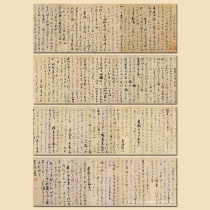 The filial piety banner long scroll book antique cursive cursive calligraphy soft mounting famous calligraphy and painting He Zhizhang