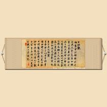 Bo Zhao Ji Xuejiang Gui Tuzhao banner antique running book brush calligraphy soft mounting famous calligraphy and painting Cai Jing