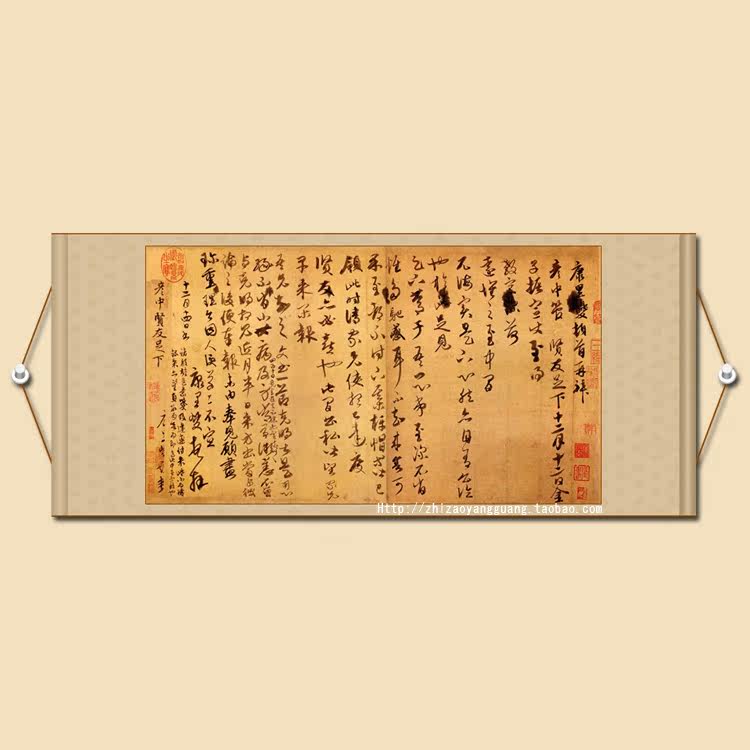 Zhiyan Middle Ruler's imitation ancient three-ruler banners Calligraphy Brush Calligraphy Brush Calligraphy Soft Framed Calligraphy and Painted Kangri