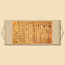 Zhiyanzhong ruler antique three-foot banner cursive brush calligraphy soft mounting famous calligraphy and painting Kang Li