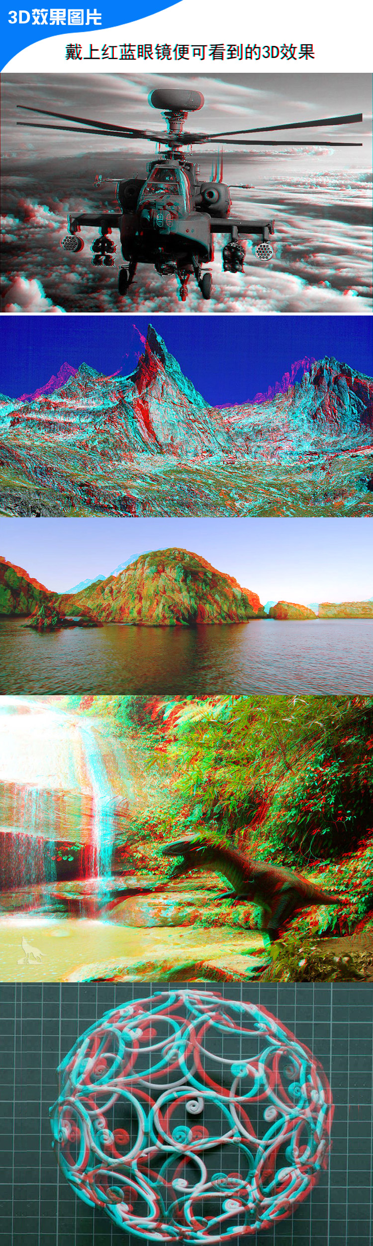 Lunettes 3D - Ref 1242257 Image 6