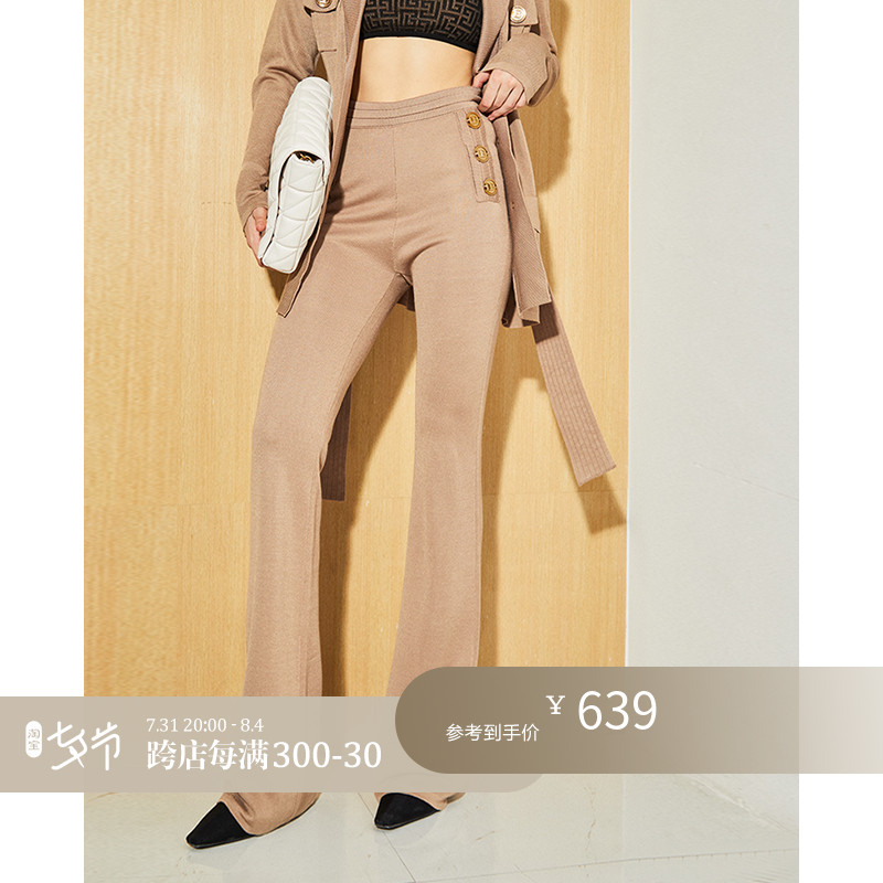 Z Boss Sashimi Microlasera Pants Tricolour Jacquard 600G Fabric Texture Waist Creme Mulberry Silk Casual Pants Woman