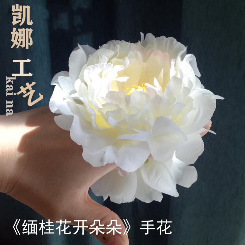 Dai dance Ethnic dance Burmese sweet-scented osmanthus blossoms Hand flowers Headdress props Children's adult performance