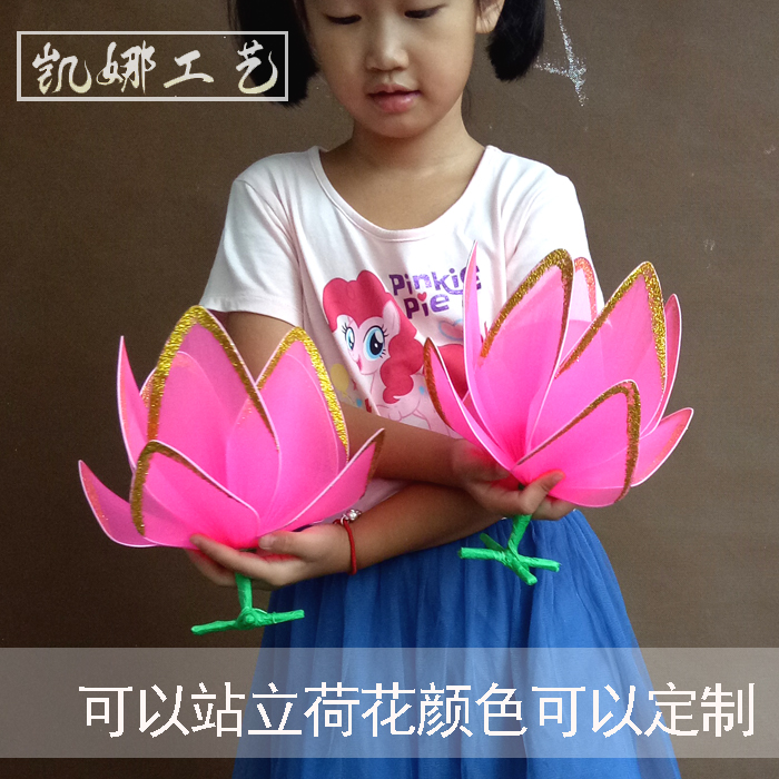 Women's Group Dance Square Dance Lotus dance Horwind Sheng Won Stand-up Lotus Flowers Stage Performance Props