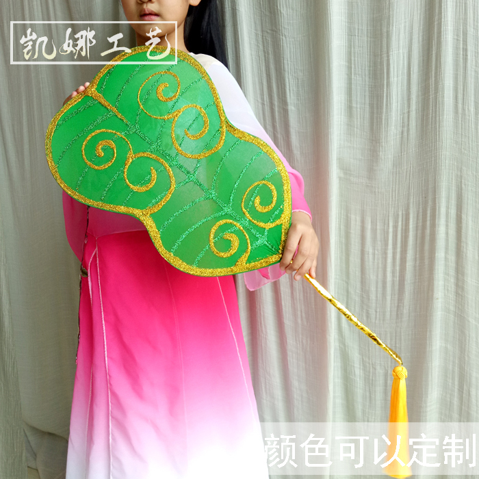 Halloween Children Dance Performance Props Drama Role-playing Hanzhong Away From Iron Fan Princess Plantain Fan-Taobao