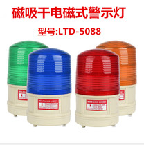 Factory alarm light LTD-5088 Dry battery strobe alarm light magnet LED ceiling warning light Alarm light