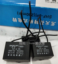 CBB61 fan motor starting capacitor 1 1 2 1 5 2 2 5 3 4 5 6UF centrifugal fan capacitance