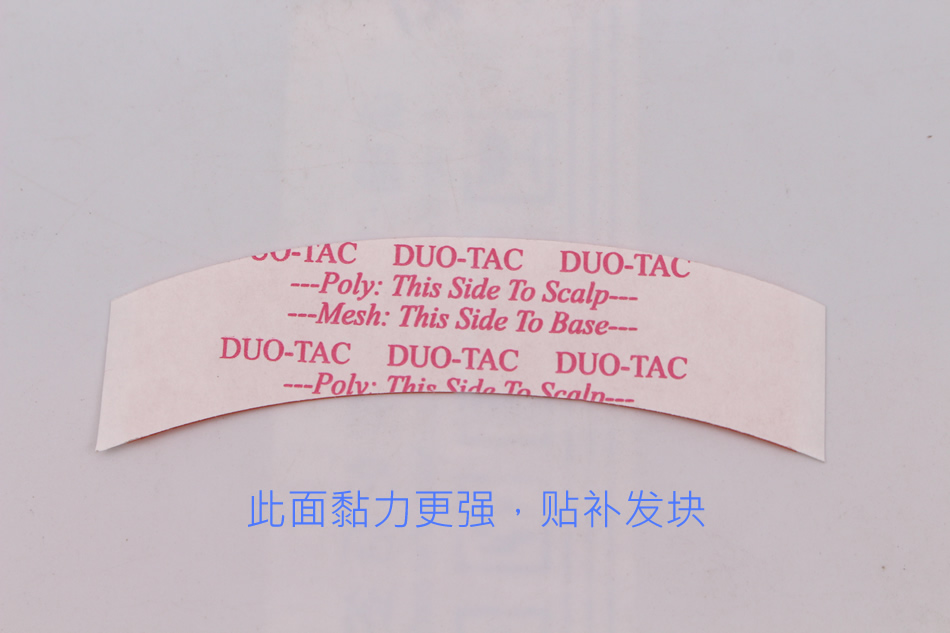 Tête mannequin - Ref 279093 Image 9