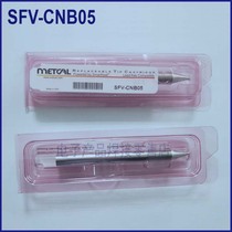 OKI METCAL SFV-CNB05 STV-CNB05 SCV-CNB05 soldering iron tip soldering tip