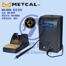 METCAL MX-500S thermostatic welding MX-500P MX-500P MX-RM3E WS1 AC-Y10 AC-Y10 AC-Y10
