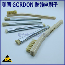 30CK 36CK 1010HH 1005HH horsehair brush American GORDON anti-static brush