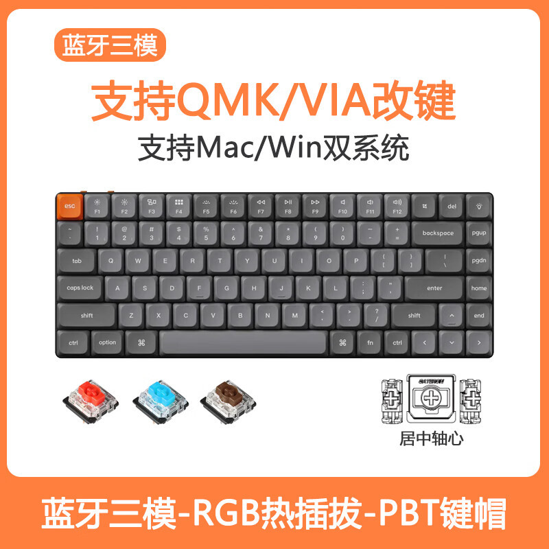 Keychron K3Max Three-Mode Bluetooth Wireless 75% Low-Profile Mechanical Keyboard, Customizable, Portable, Lightweight for Office Use