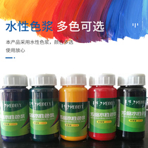 Water-based Color Paste Toner High Concentration Interior Wall Exterior Wall Paint Milky Color color Pulp Color essential oil lacquered toning lacquer