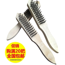 Wire brush Metal rust removal cleaning brush Fish scale brush coarse wire wire brush Wooden handle wire brush factory direct sales