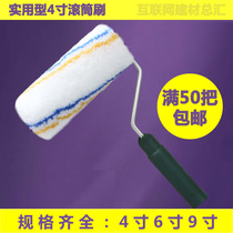 4 inch 6 inch 9 inch roller brush practical mini roller brush paint paint roller brush factory direct sales