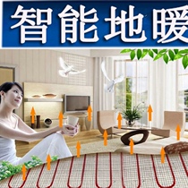 Electric floor heating Carbon fiber electric floor heating Silicone heating cable Self-installed household full set of equipment Breeding electric heating line system
