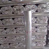 Carbon fiber floor heating Kraft paper Aluminum foil paper reflective film Thermal insulation film Electric floor heating special insulation film