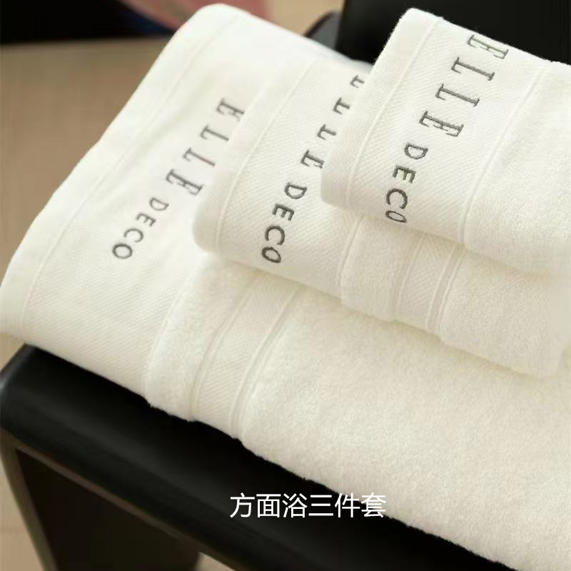 100% Cotton Long-Staple Cotton Square Bath Towel Three-Piece Gift Set, Absorbs Water Instantly, Has High Water Absorption Capacity, Does Not Shed Lint, Does Not Fade, and Is Soft