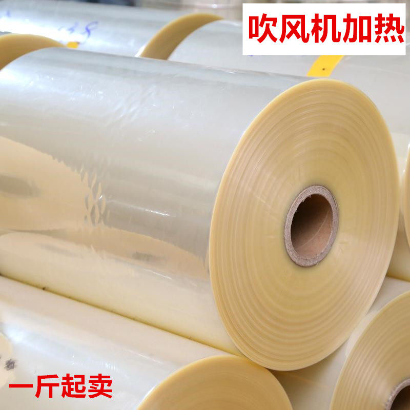 PVC universal roll film tube film shoes basketball books and magazines remote control mobile phone household hair dryer heating shrink film