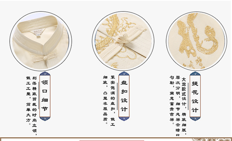 Mùa xuân và Mùa Thu phong cách Trung Quốc trang phục dân tộc nam dài tay Tang phù hợp với người đàn ông trung niên của buổi sáng tập thể dục Kung Fu phù hợp với áo dài