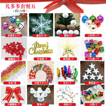 Christmas decorations pendant bell string colored ball crutch small pendant Christmas tree decoration supplies window decoration