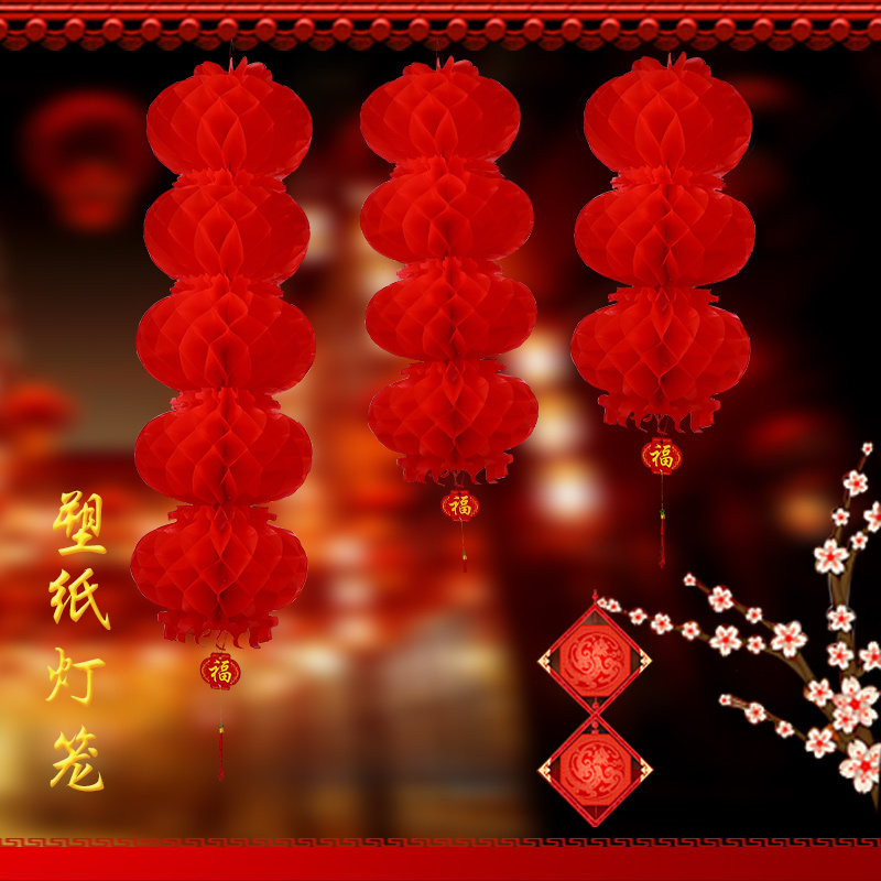 Spring Festival outdoor waterproof sun protection 3 45 Lights string cage large red shop Park Community decoration hanging decoration lantern string