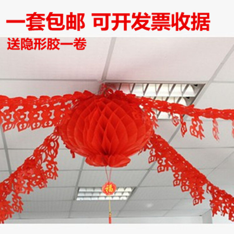 New Year Lantern Festival decoration Big red color with color strip blessing word La flower Waterproof sunscreen Indoor and outdoor decoration hanging lantern
