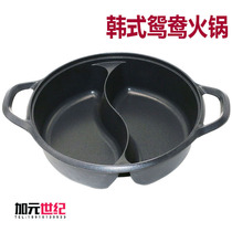 Maifanshi Mandarin duck pot thickened commercial pot soup pot household induction cooker universal open fire hot pot string hot pot Shabu Pot