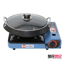 Korean rice cake pot Unit hot pot special pot Korean seafood pot pot cooking pot induction cooker round roasting pan