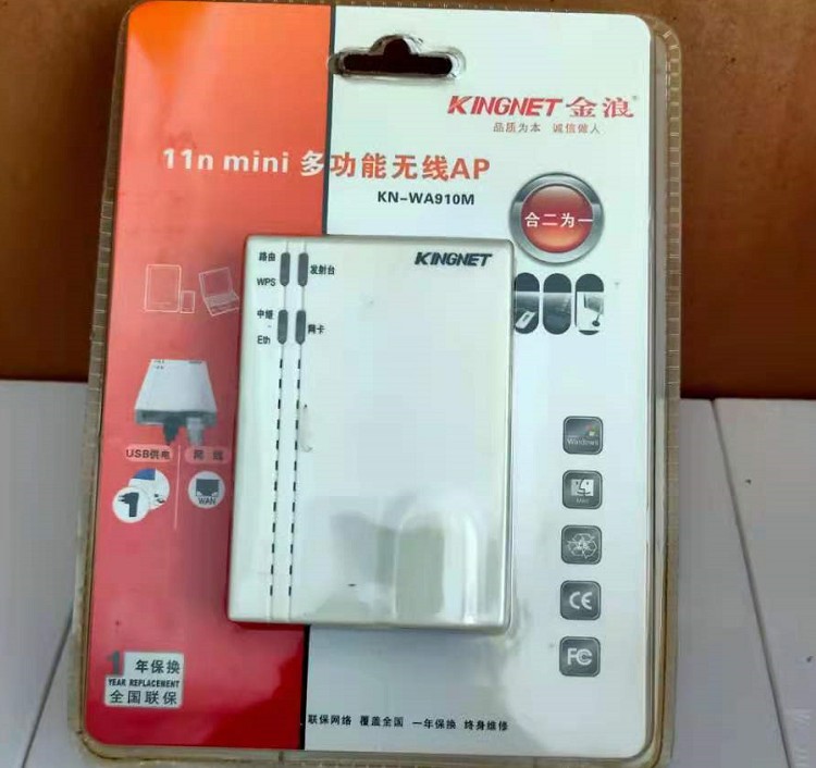 Portable Mini router WIFI amplifier AP Shared WIFI relay function Client Wireless to wired